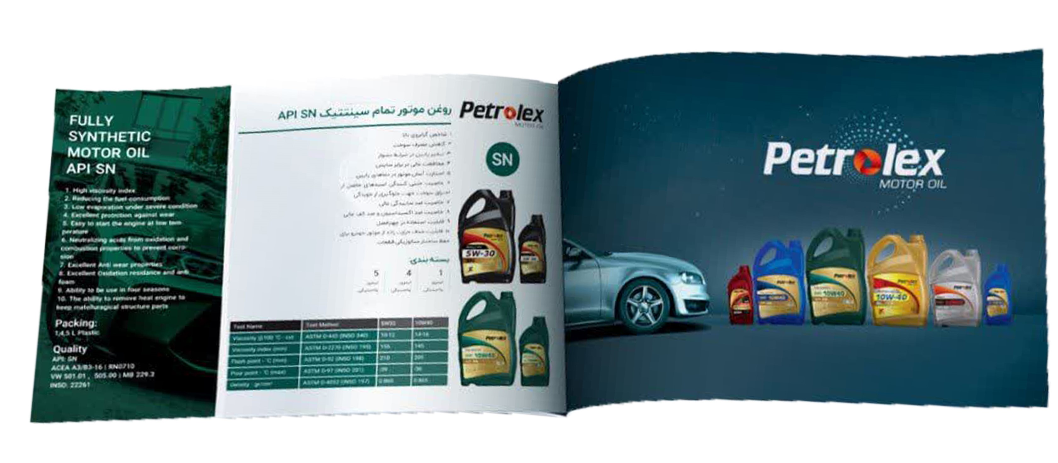 Catalog